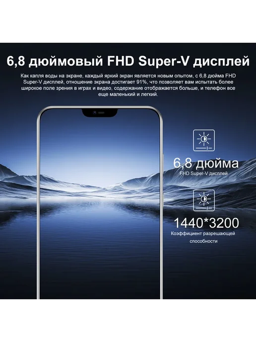 Смартфон Pro Max Bb3 12/512 ГБ, черный, фото 7
