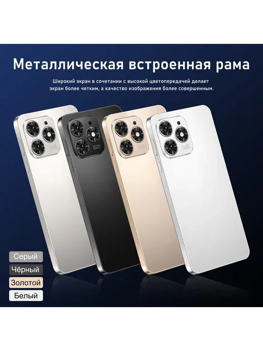 Смартфон Pro Max Bb3 12/512 ГБ, черный, фото 8