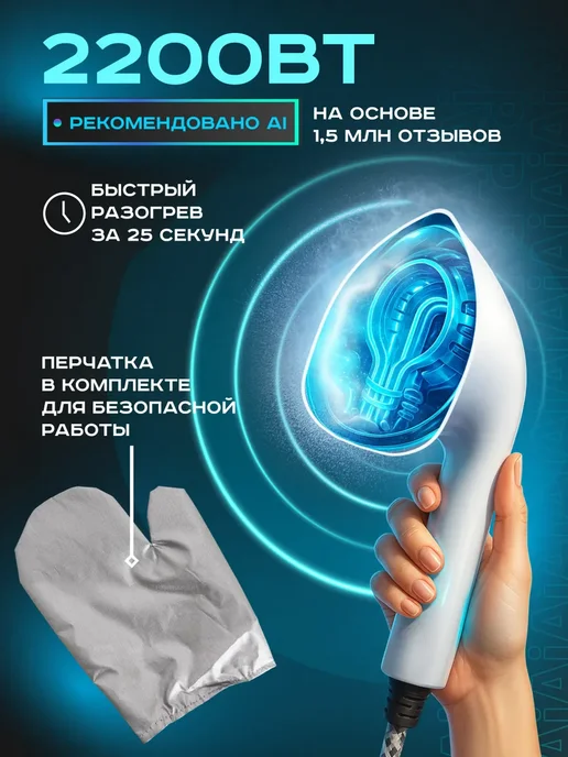 Pioneer Гладильная система для одежды паровая с доской 2200 Вт, 2200 Вт, фото 4