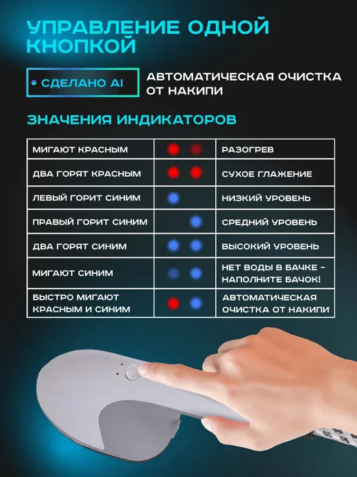 Pioneer Гладильная система для одежды паровая с доской 2200 Вт, 2200 Вт, фото 5