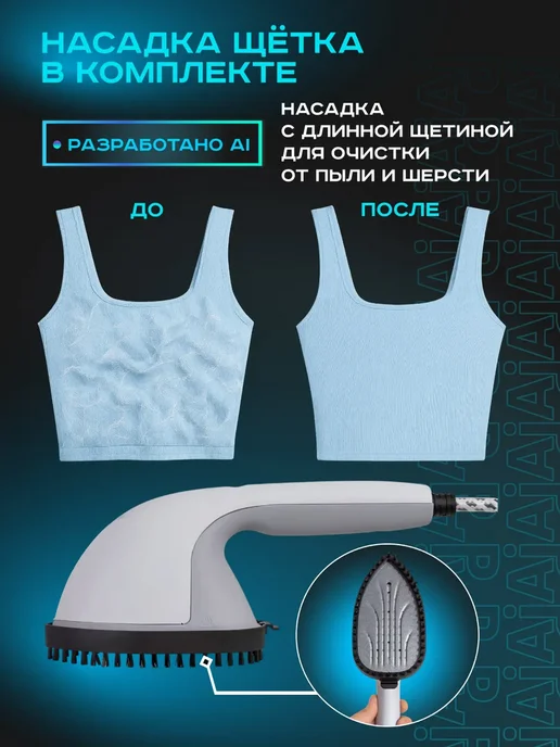 Pioneer Гладильная система для одежды паровая с доской 2200 Вт, 2200 Вт, фото 7