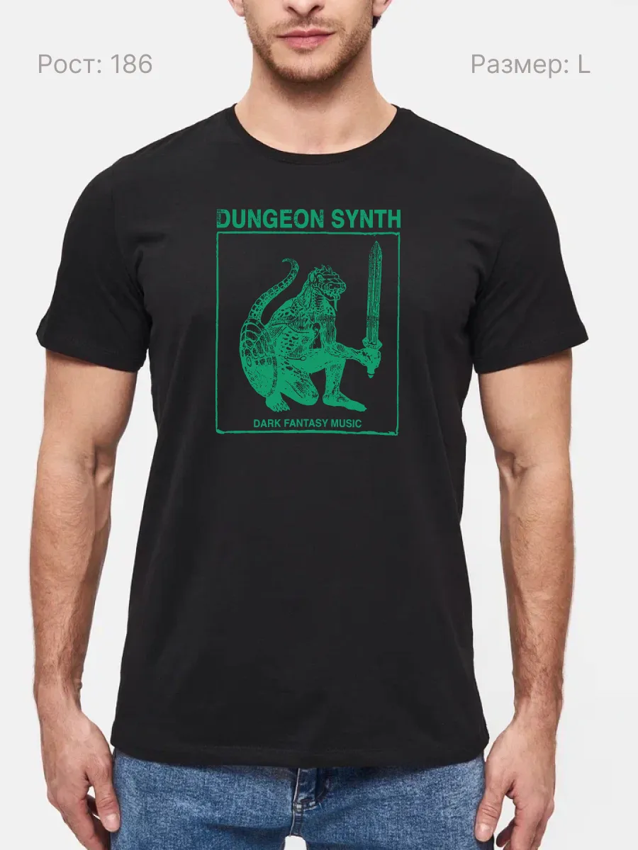 Футболка Dungeon Synth