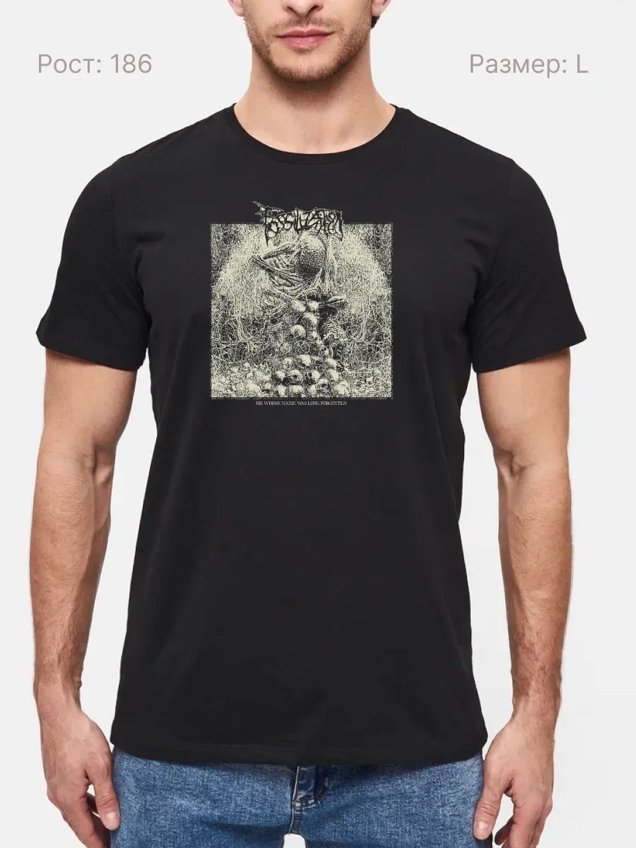 Футболка Fossilization метал