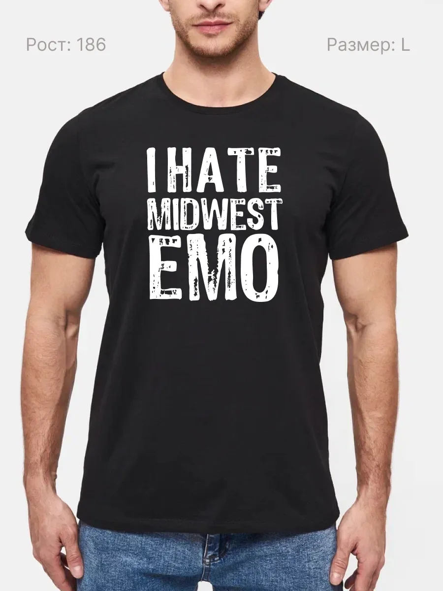 Футболка I hate midwest emo