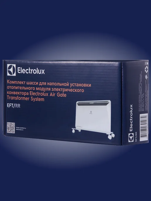 Electrolux Комплект шасси EFT RR Rapid Transformer, вариант, фото 2