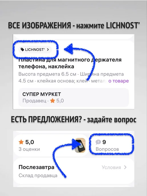 LICHNOST' Пластина для магнитного держателя телефона Volkswagen, серый, фото 2