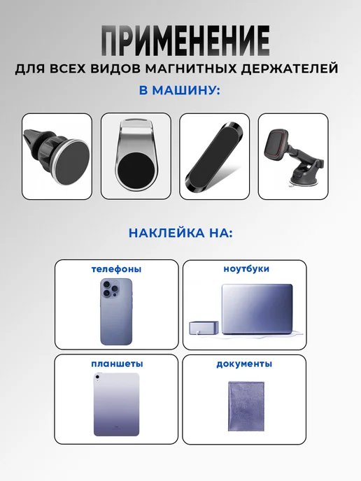 LICHNOST' Пластина для магнитного держателя телефона Volkswagen, серый, фото 3