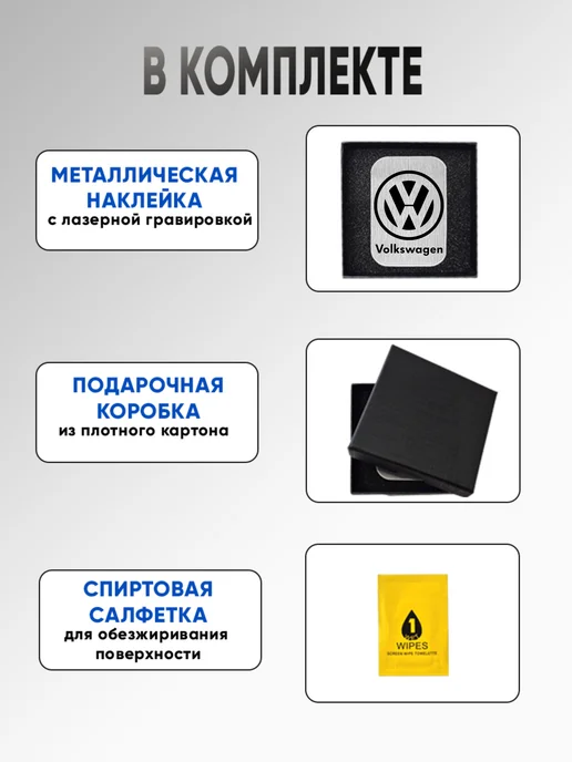 LICHNOST' Пластина для магнитного держателя телефона Volkswagen, серый, фото 4