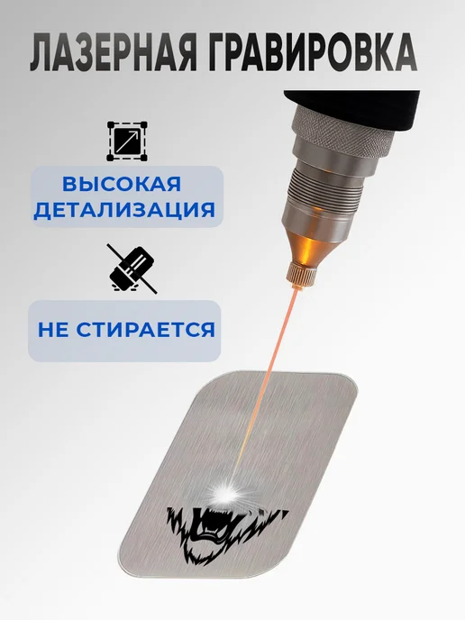 LICHNOST' Пластина для магнитного держателя телефона Volkswagen, серый, фото 5