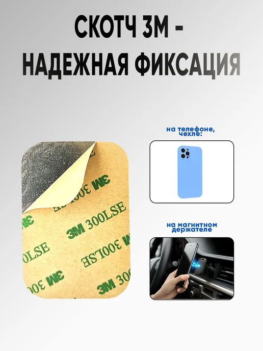LICHNOST' Пластина для магнитного держателя телефона Volkswagen, серый, фото 6