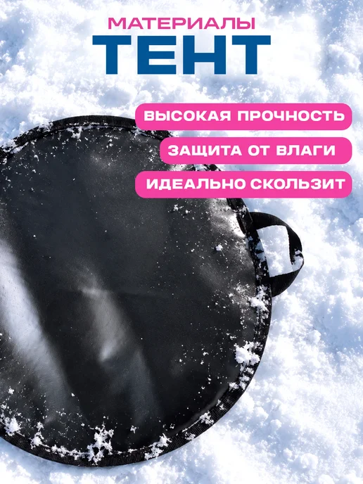 Покатушки Ледянка мягкая для катания с горки, фиолетовый, фото 2