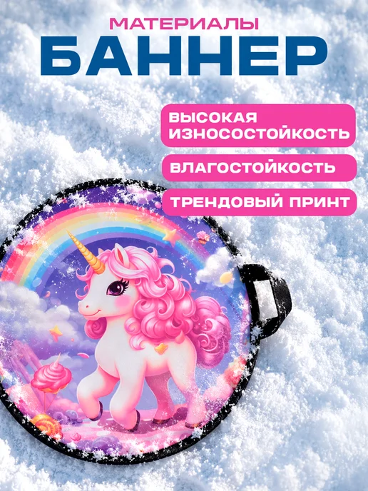 Покатушки Ледянка мягкая для катания с горки, фиолетовый, фото 3