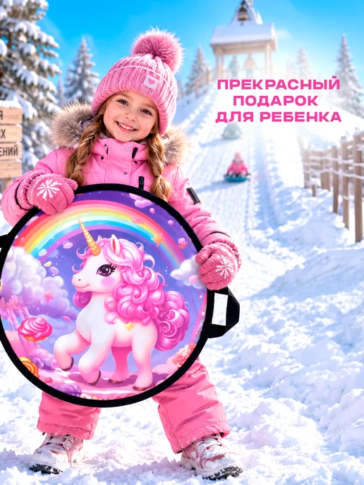 Покатушки Ледянка мягкая для катания с горки, фиолетовый, фото 5