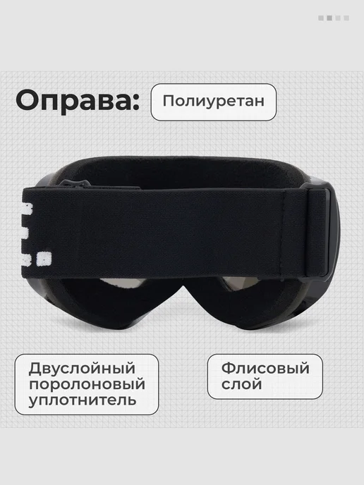 B.O.N.E. Маска горнолыжная GSP1, серый, фото 2
