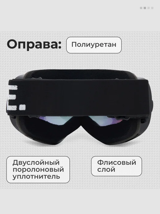 B.O.N.E. Маска горнолыжная GSP2, синий, фото 2