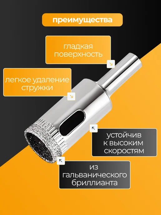 Birdhouse Набор алмазных коронок по керамограниту и стеклу 10шт 6-50мм, 10 шт, фото 2