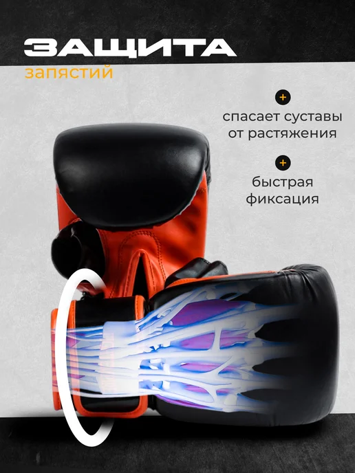 Сима-Ленд & FIGHT EMPIRE Перчатки снарядные для бокса, черный, фото 2
