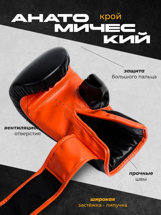 Сима-Ленд & FIGHT EMPIRE Перчатки снарядные для бокса, черный, фото 3