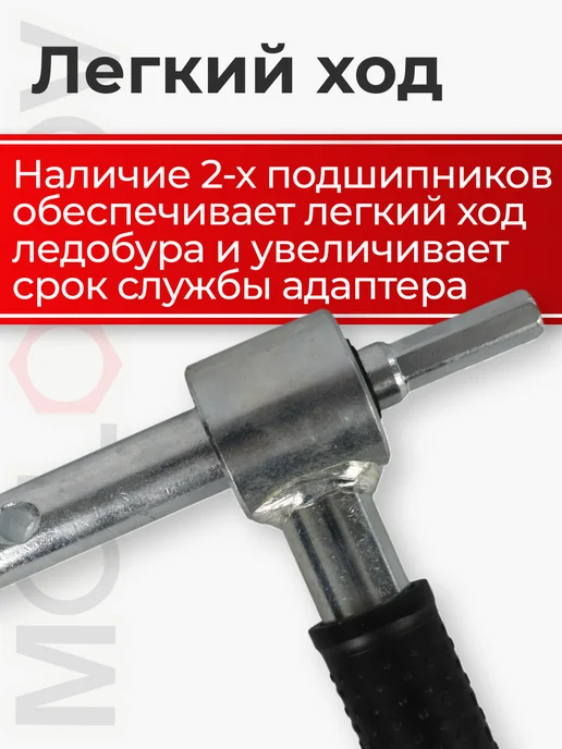 Адаптер для ледобура 6-гранный металлический под шуруповерт, 6-гранный, фото 3