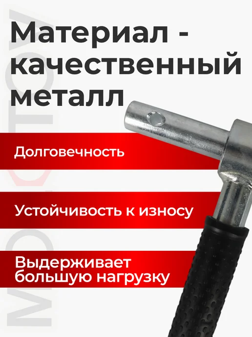 Адаптер для ледобура 6-гранный металлический под шуруповерт, 6-гранный, фото 4