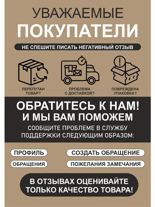 Четки православные с иконой Богородица светящаяся с молитвой, черный, фото 7