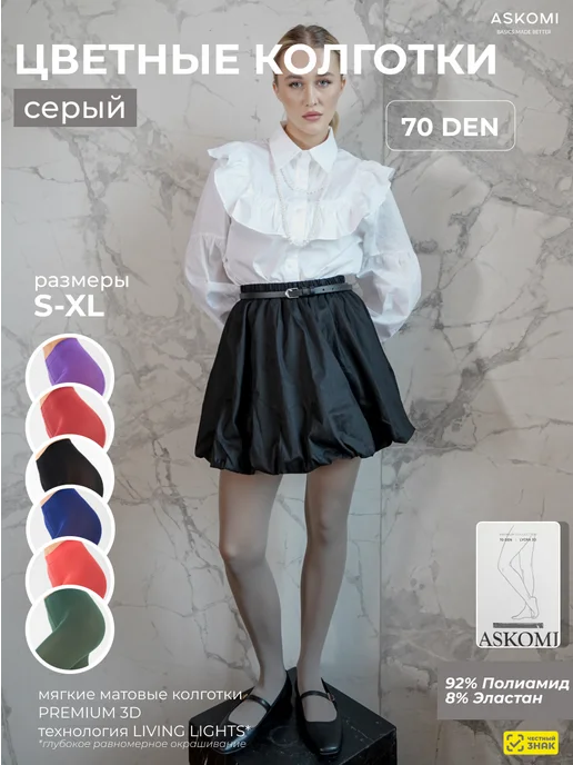 Товар с Wildberries