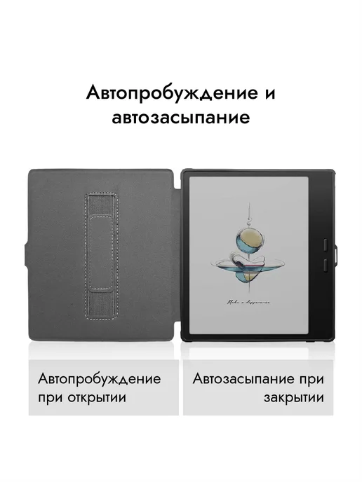 Защитный чехол ONYX BOOX Go Color 7 2025 Go Color 7 Ⅱ Go 7, черный, фото 2