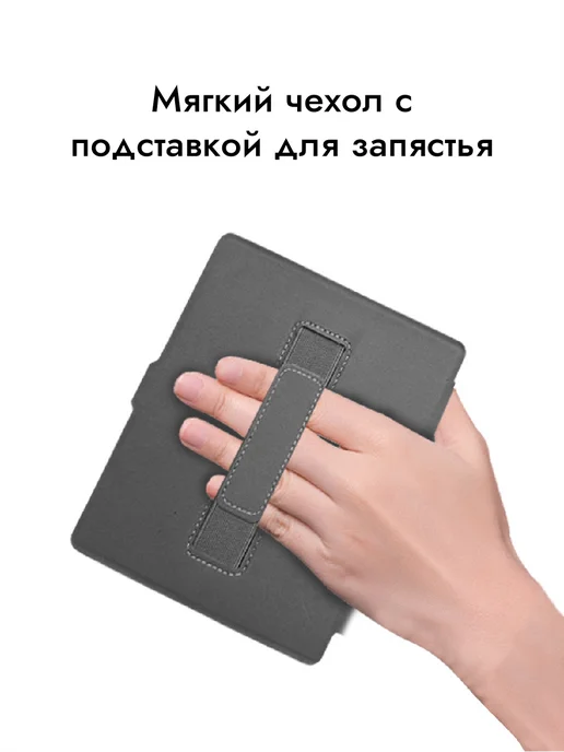 Защитный чехол ONYX BOOX Go Color 7 2025 Go Color 7 Ⅱ Go 7, черный, фото 3