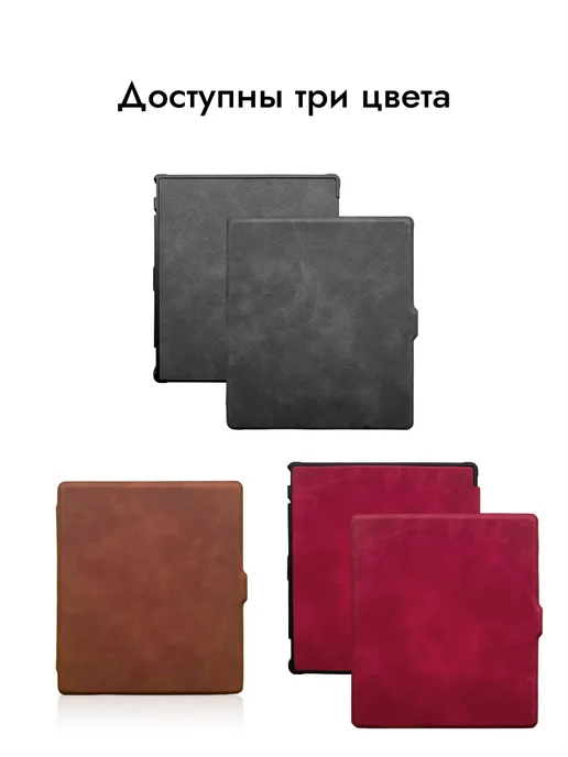 Защитный чехол ONYX BOOX Go Color 7 2025 Go Color 7 Ⅱ Go 7, черный, фото 5