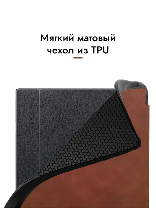 Защитный чехол ONYX BOOX Go Color 7 2025 Go Color 7 Ⅱ Go 7, черный, фото 7