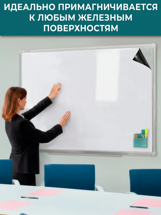 UNIWALL Магнитно-маркерная доска на магнитной основе, 120х150см, белый, фото 3