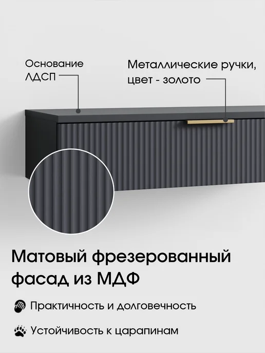 StroyKa Туалетный столик подвесной с ящиками консоль Белый матовый, серый, фото 2