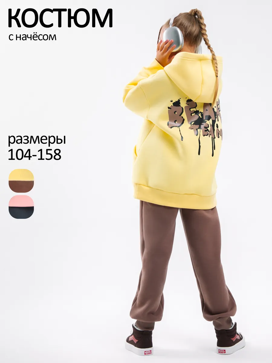 Теплый костюм для девочки с начесом на флисе