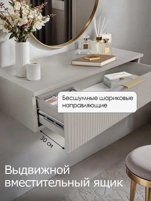 StroyKa Туалетный столик подвесной с ящиками консоль Белый матовый, вариант, фото 3