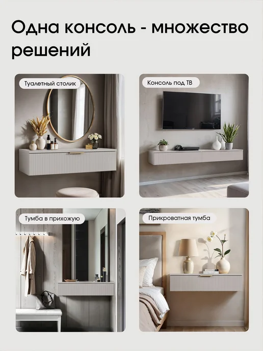 StroyKa Туалетный столик подвесной с ящиками консоль Белый матовый, вариант, фото 7