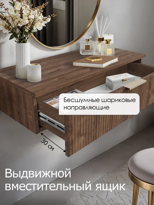 StroyKa Туалетный столик подвесной с ящиками консоль Белый матовый, желтый, фото 3