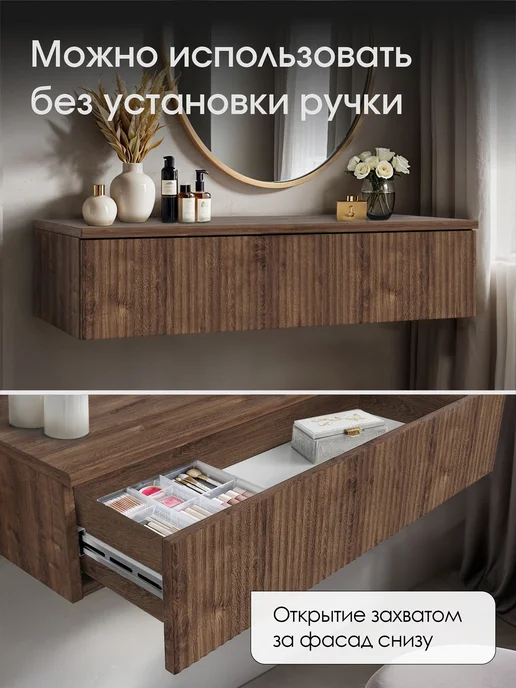StroyKa Туалетный столик подвесной с ящиками консоль Белый матовый, желтый, фото 4