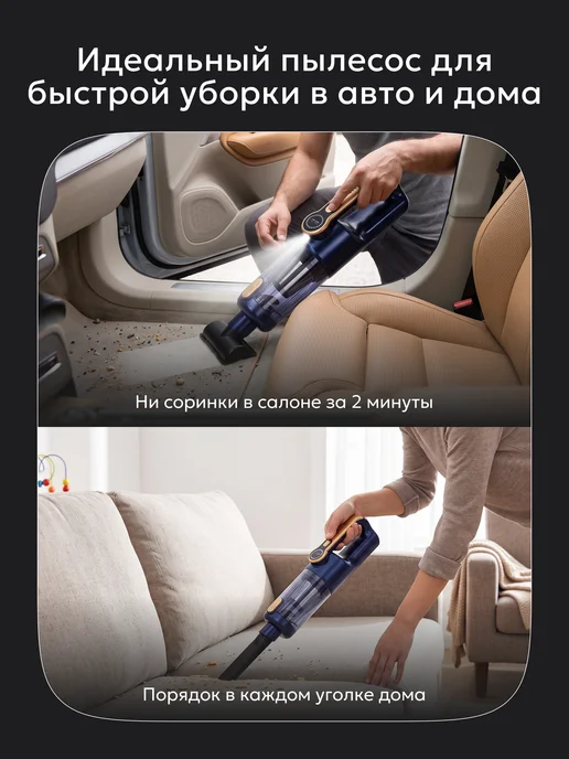 AVOS Пылесос для автомобиля беспроводной мощный, синий, фото 3