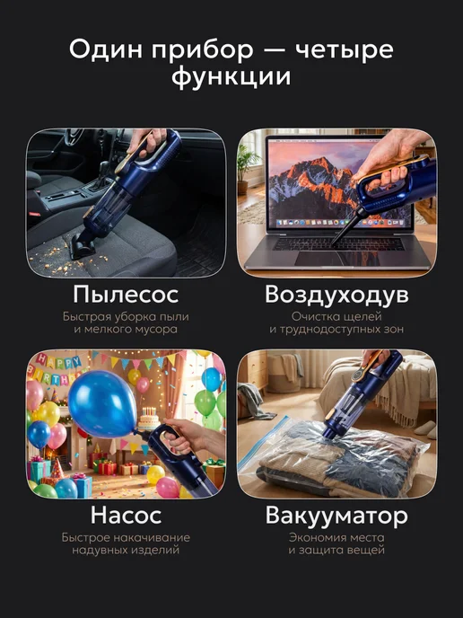 AVOS Пылесос для автомобиля беспроводной мощный, синий, фото 4
