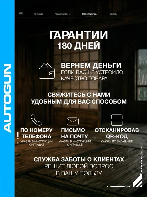 Autogun Катана клинок рассекающий демонов игрушечный, черный, фото 8