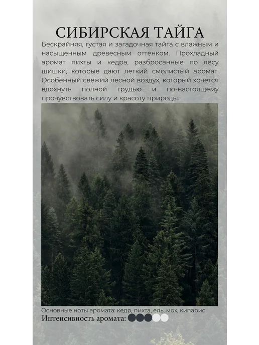 Свеча новогодняя ШИШКА, аромат Сибирская тайга, белый, фото 3