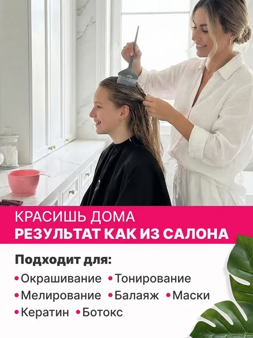 Charites Кисточка для окрашивания волос, голубой, фото 3