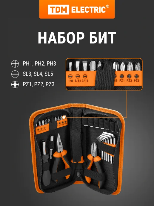 TDM Electric Слесарный набор №5, 31 предмет, тканевый чехол, Гранит TDM, черный, фото 3