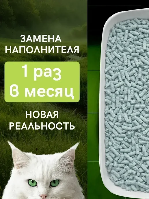 Petsi land Наполнитель для кошачьего туалета комкующийся 10л хлопок, 10 л, фото 2