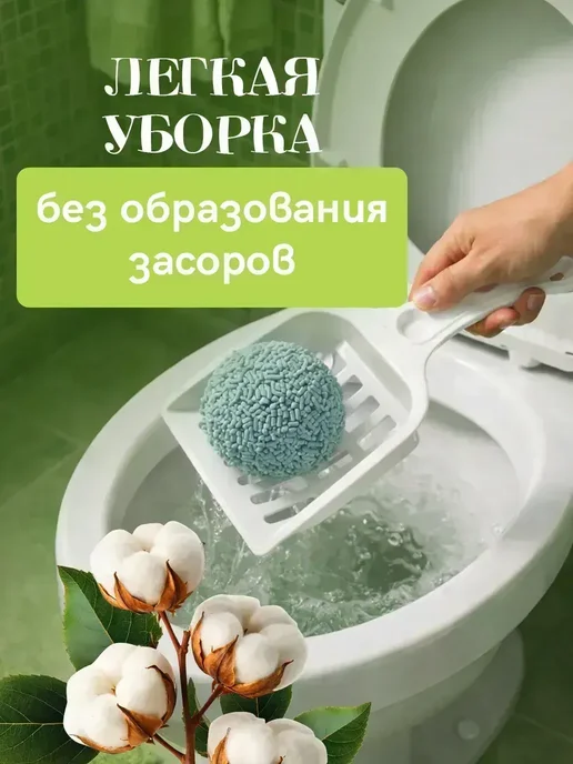 Petsi land Наполнитель для кошачьего туалета комкующийся 10л хлопок, 10 л, фото 5