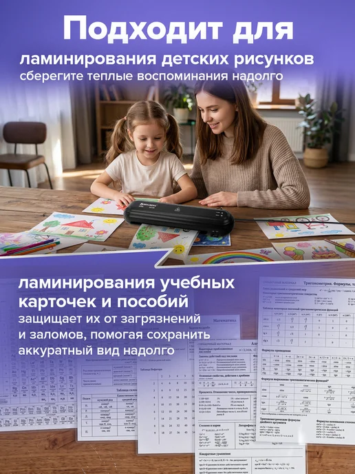 Brauberg Ламинатор бумаги для офиса и дома A4 60-150 мкм 30 см мин, вариант, фото 6