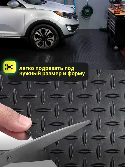 Напольное покрытие для гаража улицы 120х400, 120x400, фото 4