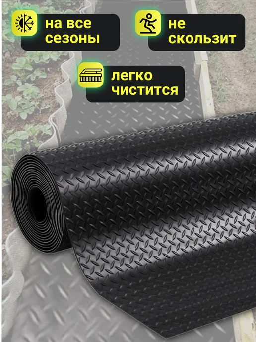 Напольное покрытие для гаража улицы 120х600, 120x600, фото 3