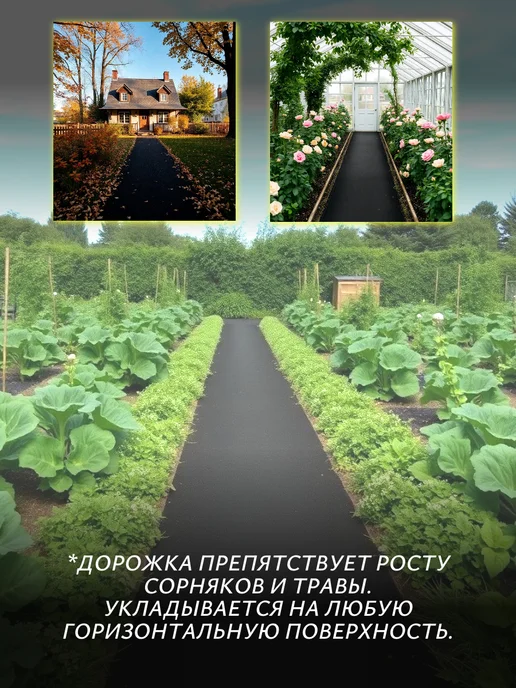 Напольное покрытие для гаража улицы 120х300, 120x300, фото 6