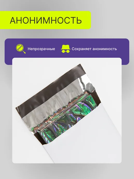 Курьерский пакет 220х320 мм+40 мм, 100 штук, 220x320 мм, фото 5